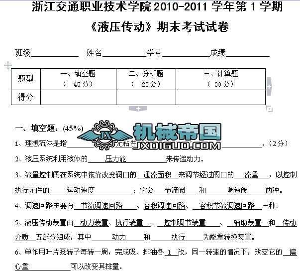 Һ��������ĩԇ����