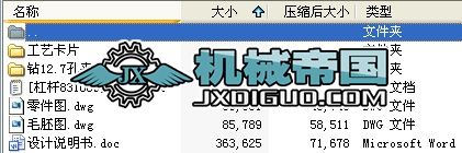 4һ�@��12.7�׊A���OӋ�Y��