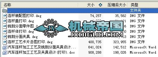 ��܇�B�U�A��һ��ʷ���ȫ�׈D��