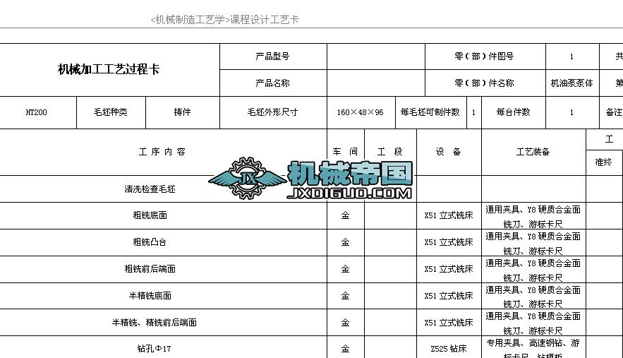 �C�ͱñ��w��ˇ�^�̿�