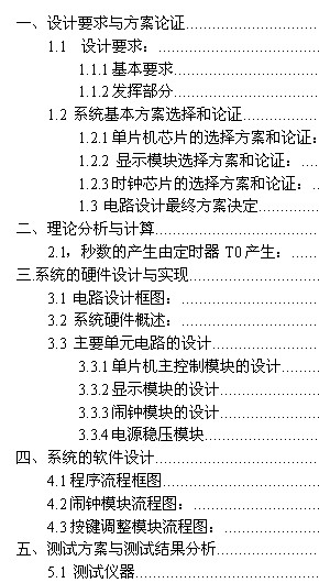 ��Ƭ�C�f��v�����OӋ��溬�·�D��Դ����