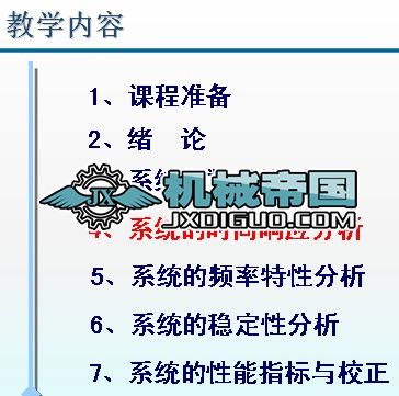 �Cе����һ�r�g푑�(y��ng)