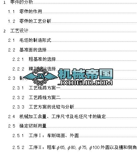 �������w�ęC(j��)е�ӹ���ˇ�c�A���O(sh��)Ӌ(j��)