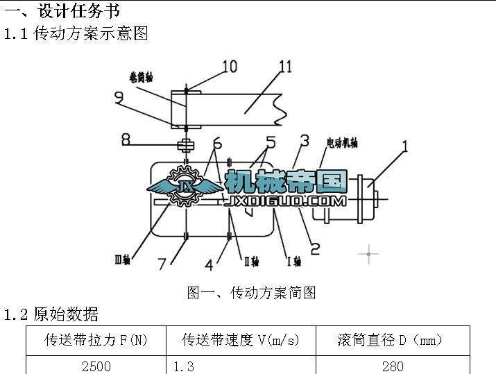 �����A�Fһһһ�A���X݆�p�����OӋ