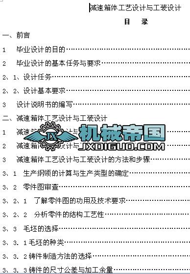 �p�����w��ˇ�OӋ�c���b�OӋ