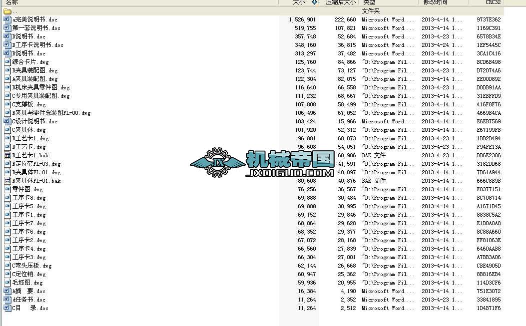 CA6410���m�P(p��n)�O(sh��)Ӌ(j��)831005 4�������O(sh��)Ӌ(j��)