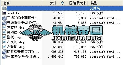 JKһ2��1.5�͵V�������C�����S�b���OӋ