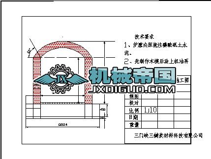 700kwȼ�����Ͳ�ʩ���D