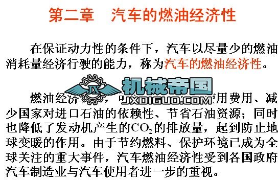 ��2�� ��܇��ȼ�ͽ�����