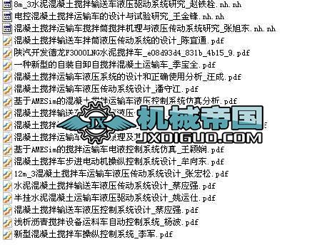 �����������\(y��n)ݔ܇����Ͳ����C(j��)���cҺ������ϵ�y(t��ng)�о�_����|.nh