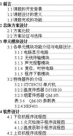 ���چ�Ƭ�C�Ļ�Ĉ�ϵ�y�OӋ���I�OӋ