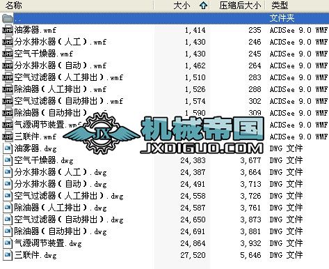 Һ���o��Ԫ��cadȫ�׈D��