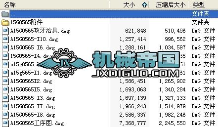 A15G0565Һ���@ʾ��ȫ�׹�ˇ��ģ�߈D��