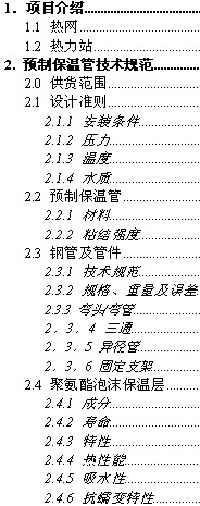 YDH22.3һ3�A�ƹܵ�(����һ010224)