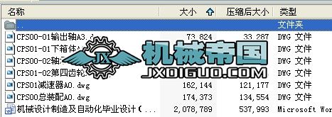 ����������C(j��)ȫ�׈D��