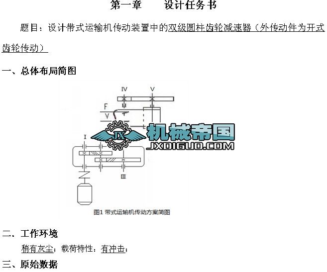 �����A���X݆�p�����OӋ���f����