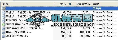 �A�߮��I(y��)Փ�����P(gu��n)�Y��