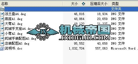 ���ϙCе��ȫ�׈D��