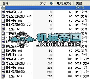 ���N�C(j��)�N�ʙC(j��)��(g��u)����D