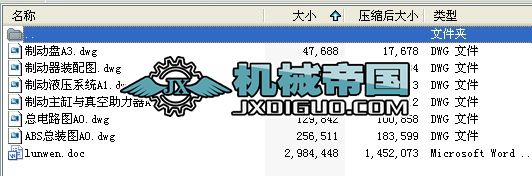 ��܇�Ƅ�ϵ�y(t��ng)���I(y��)�O(sh��)ӋՓ�� CAD�D��