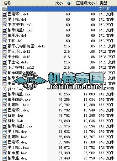 ���N�C(j��)��ƽ�C(j��)��(g��u)����D