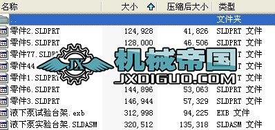 Һ�±Ì�(sh��)�(y��n)�_(t��i)��