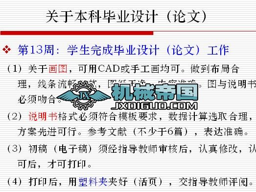 �P�ڮ��I�OӋ��Փ�ģ����f��