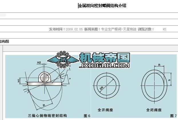 �����p���ܷ���y�Y(ji��)��(g��u)��B