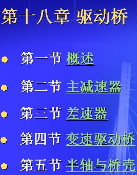 ��܇����֮�Ә�