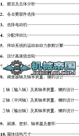 �ɼ�չ�_ʽ�X݆�p����