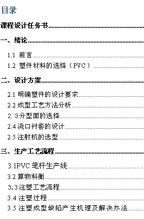 ���ԹP�P�Uע�ܵ��OӋ