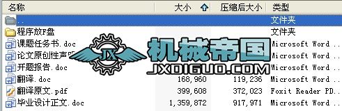 ����ProE���w�����������ϵ�y�_�l