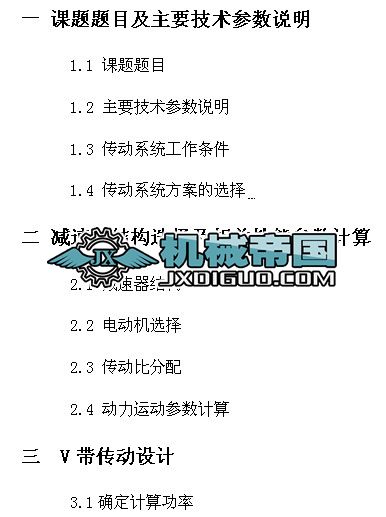 һ���A���X݆�p�������f����