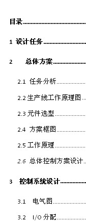 ����PLC��늄�܇݆ݞ���췽�����M(j��n)