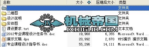 �C(j��)е�O(sh��)Ӌ(j��)���켰���Ԅӻ��n���O(sh��)Ӌ(j��)