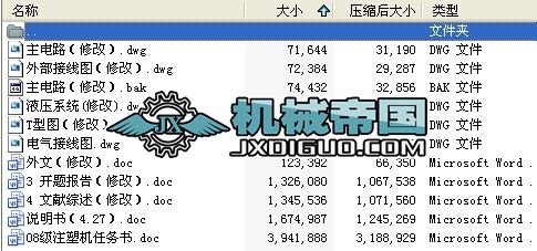 ע�ܙC�OӋ��ģ�����OӋ