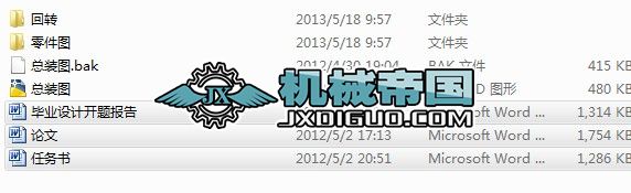 ���׵�܇���D�����OӋ