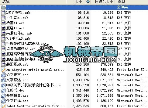 �P��ʽ�Cе���OӋ