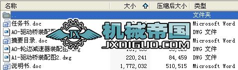 ԽҰ܇�(q��)�Ә��O(sh��)Ӌ