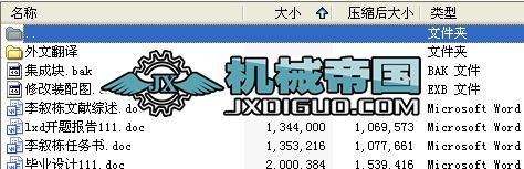 �p��M��㊴�Һ��ϵ�y(t��ng)����A���O(sh��)Ӌ