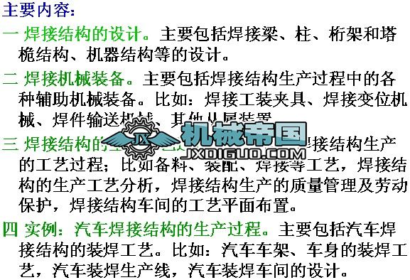 ���ӹ��b�O(sh��)Ӌ(j��)�wՓһ������