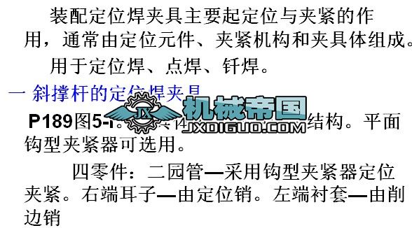 ���ӹ��b�O(sh��)Ӌ������