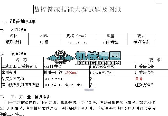 ����㊴����ܴ�ِԇ�}���D��