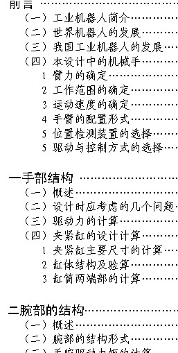 ͨ��Һ���Cе���OӋ