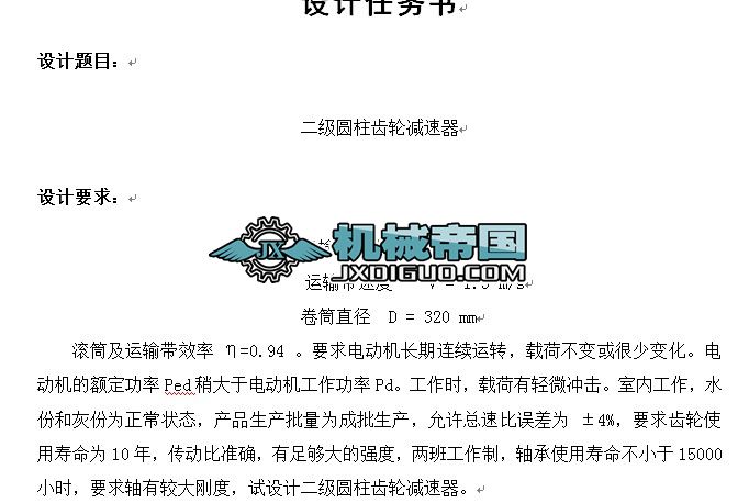 �����p�����Į��I�OӋ