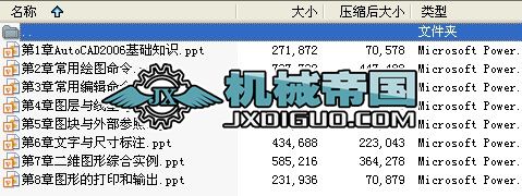 autocad2006�����c�����̳�����n��