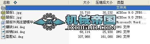 ����⚤ע��ģ���I�OӋՓ��Փ��