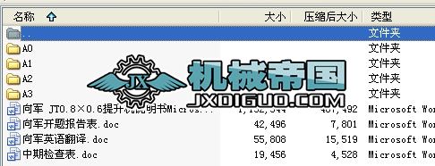 JT0.8�����g܇�OӋ