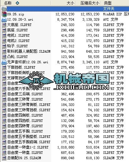 ���S�C(j��)����ģ��