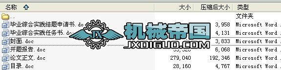 �y���ӹ���ˇ�c���������P�Y��